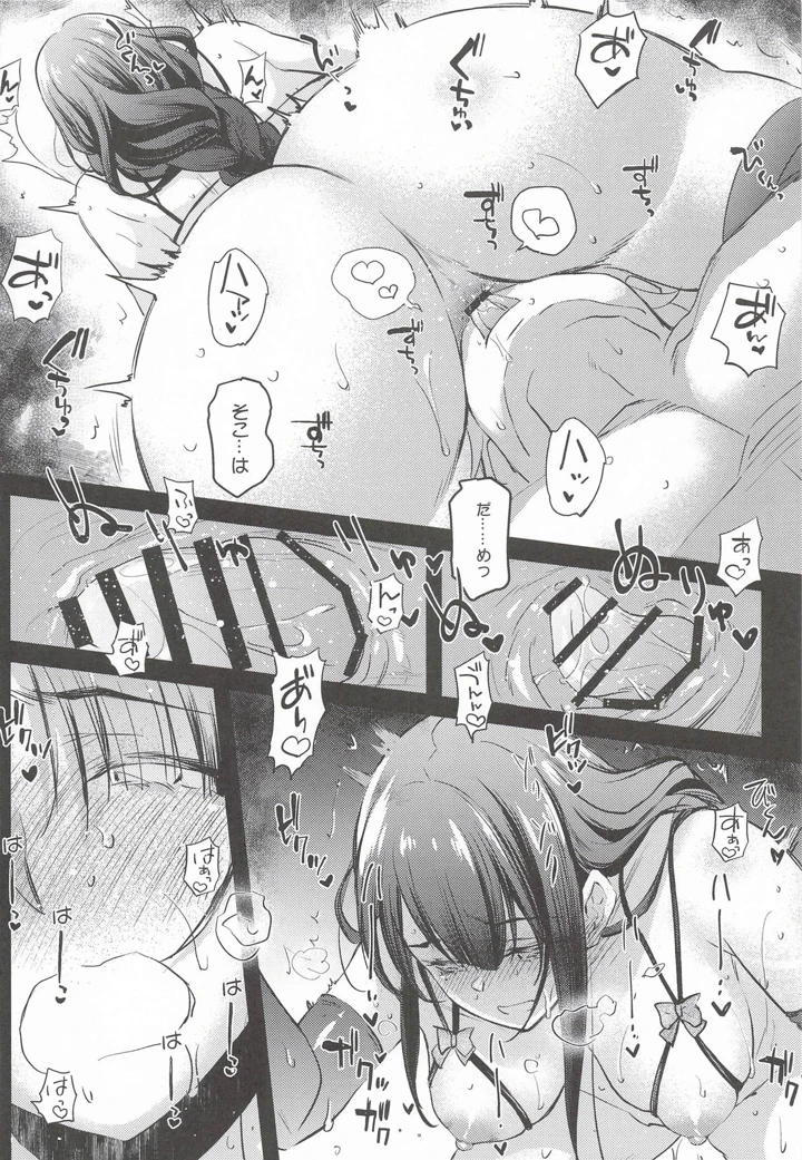 81ページ目