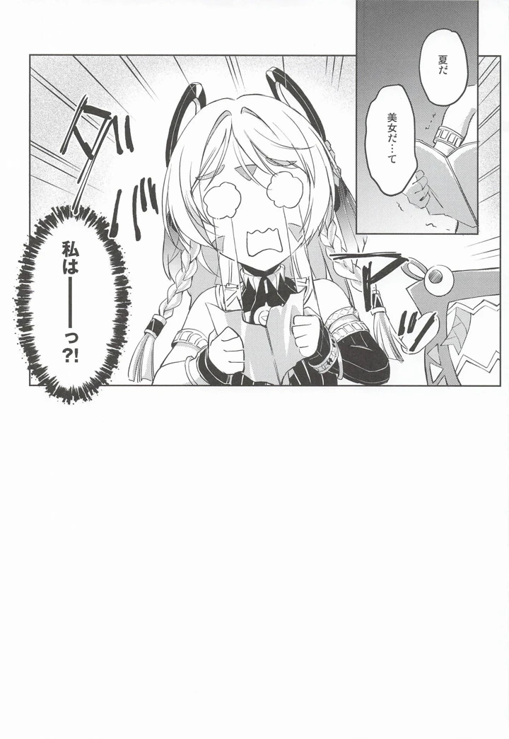 92ページ目