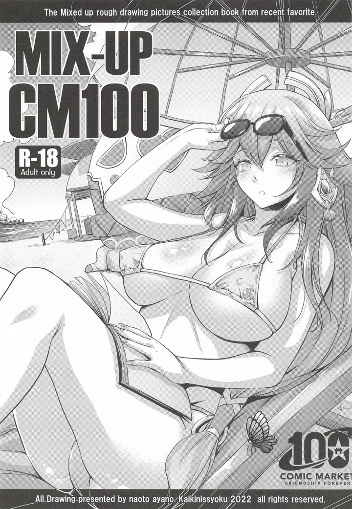94ページ目