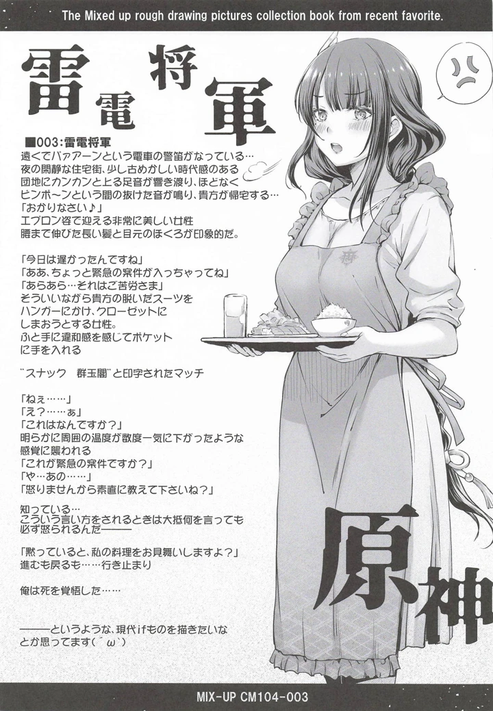 98ページ目