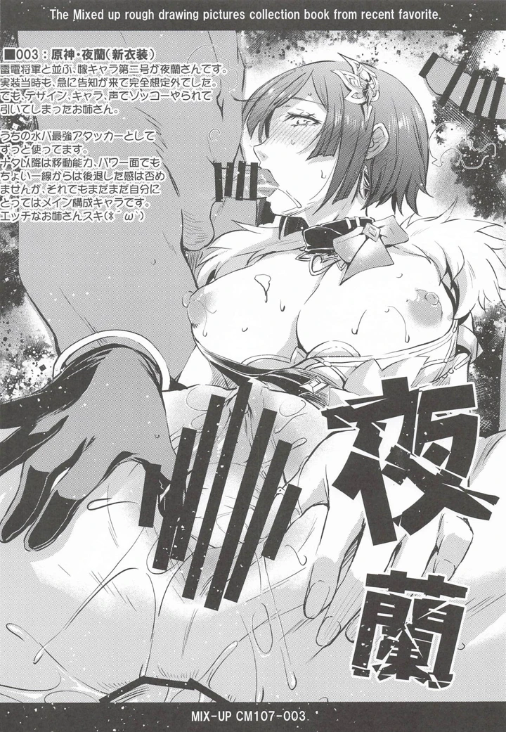 101ページ目