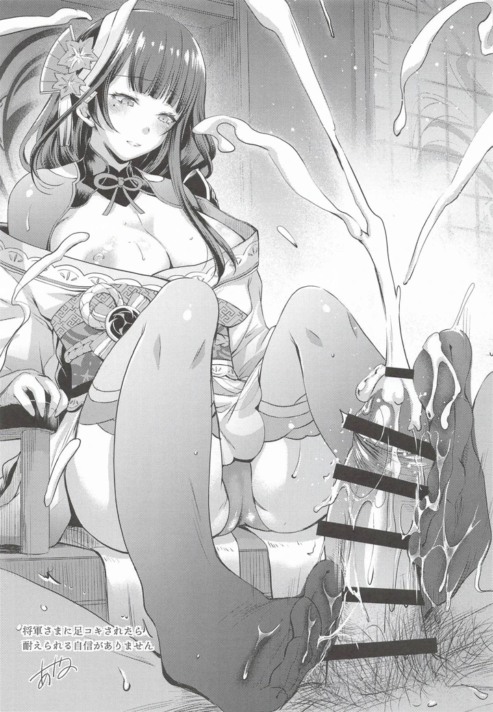 102ページ目