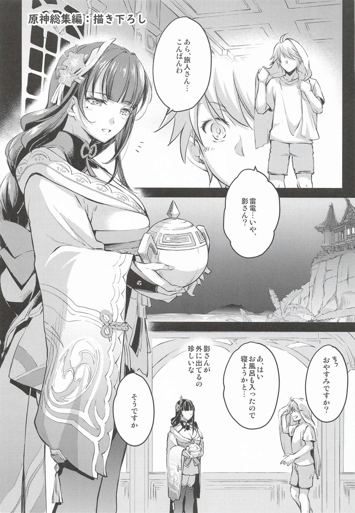 104ページ目