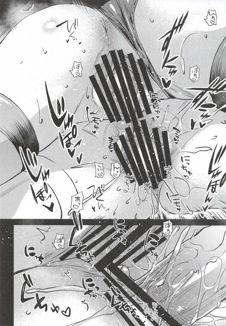 120ページ目