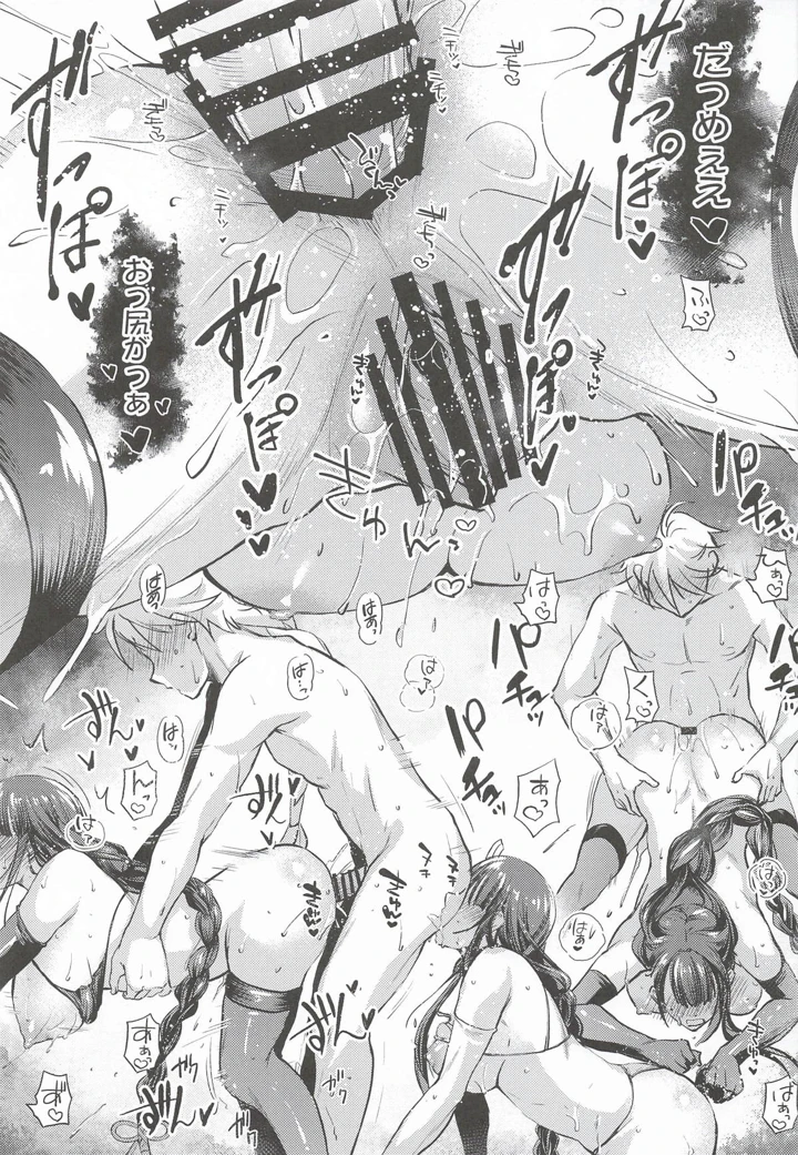 124ページ目