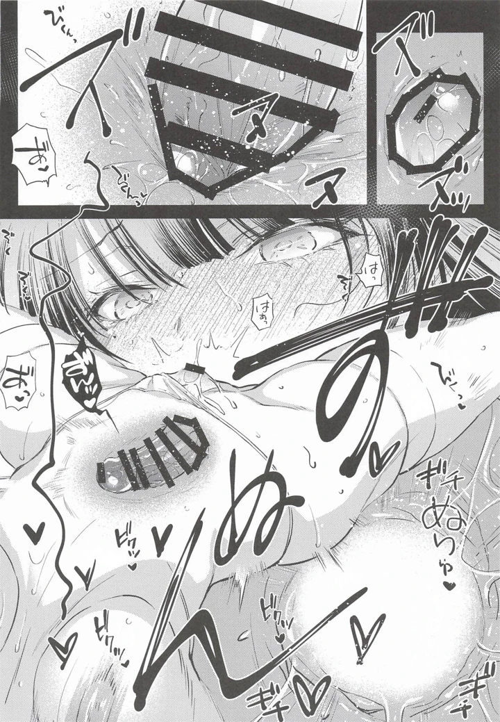 127ページ目