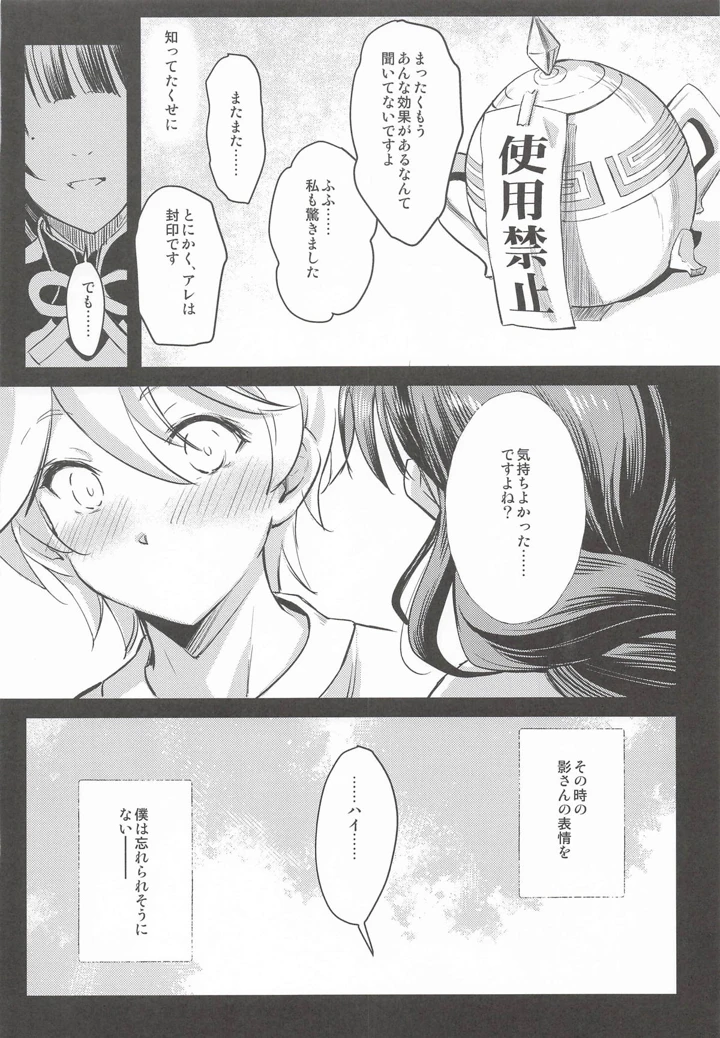 131ページ目