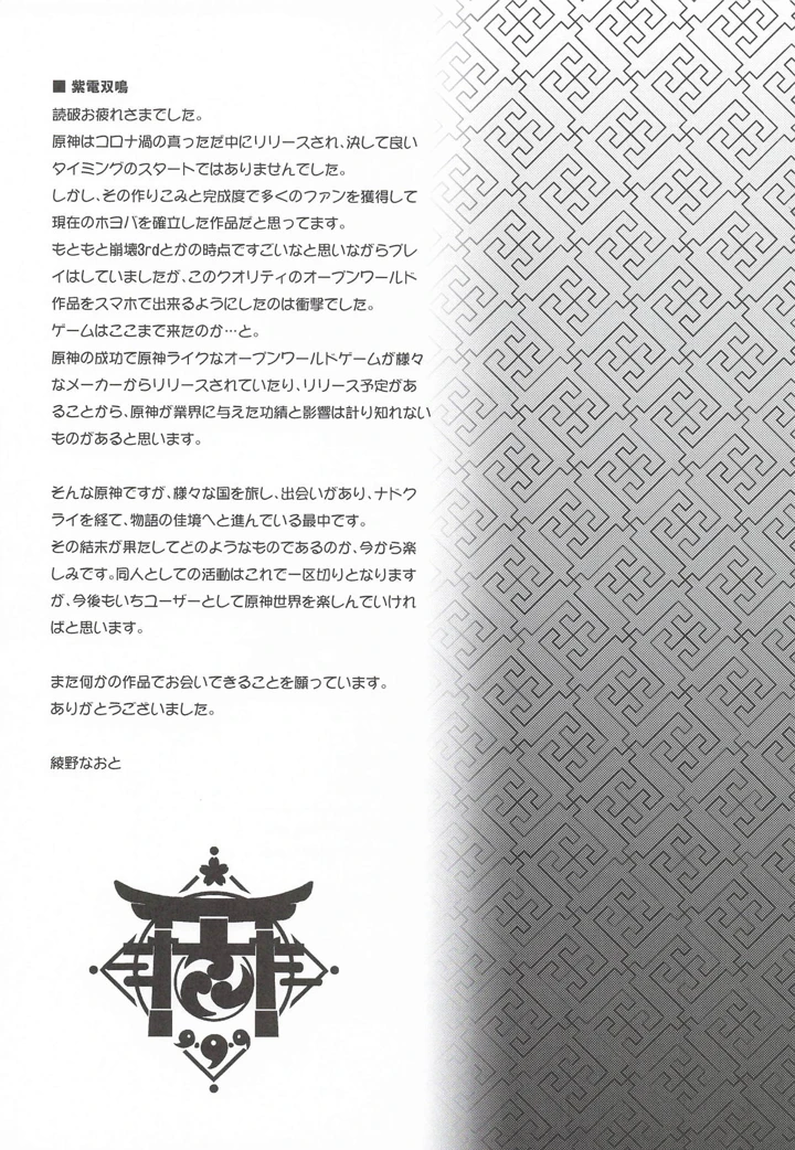 132ページ目