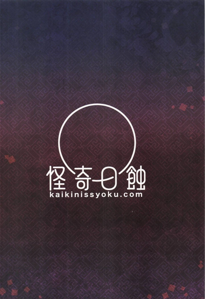 134ページ目
