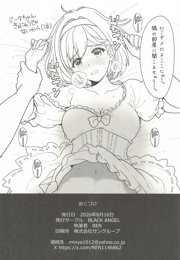21ページ目