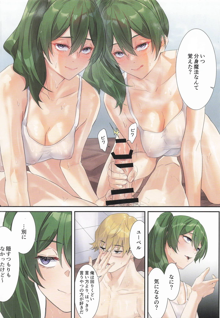 3ページ目