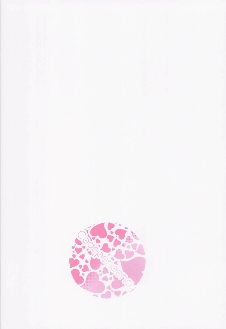 34ページ目