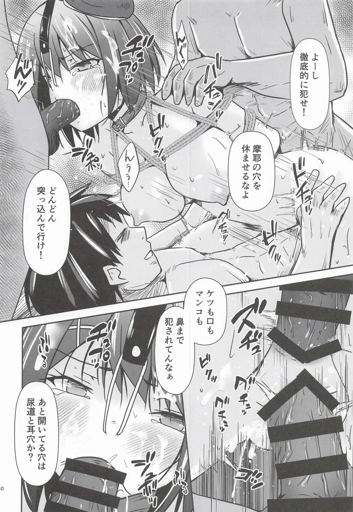 41ページ目
