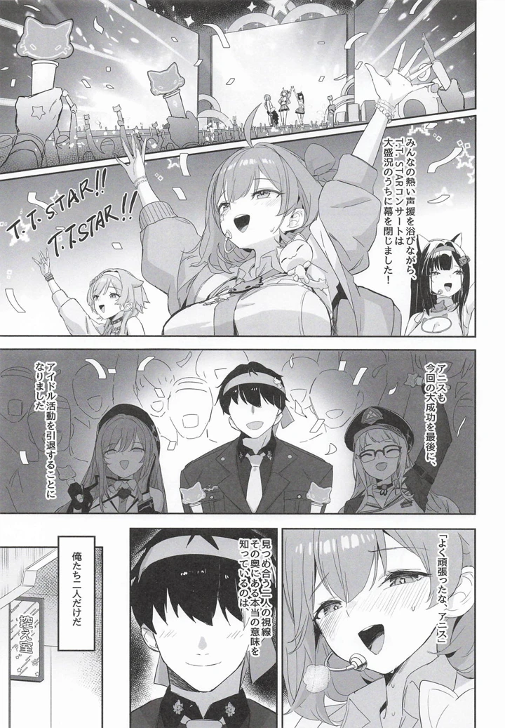 4ページ目