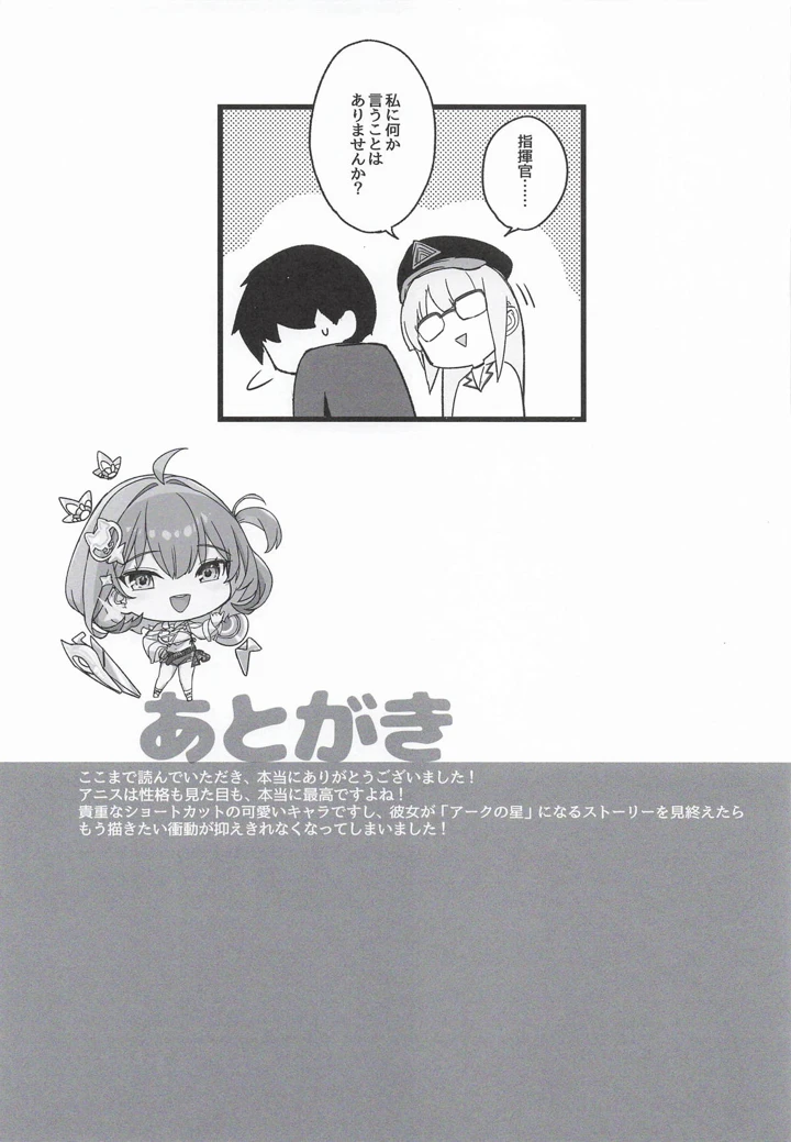 26ページ目