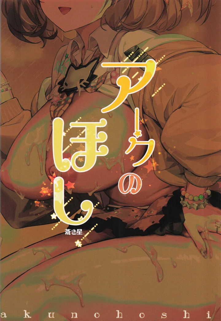 28ページ目