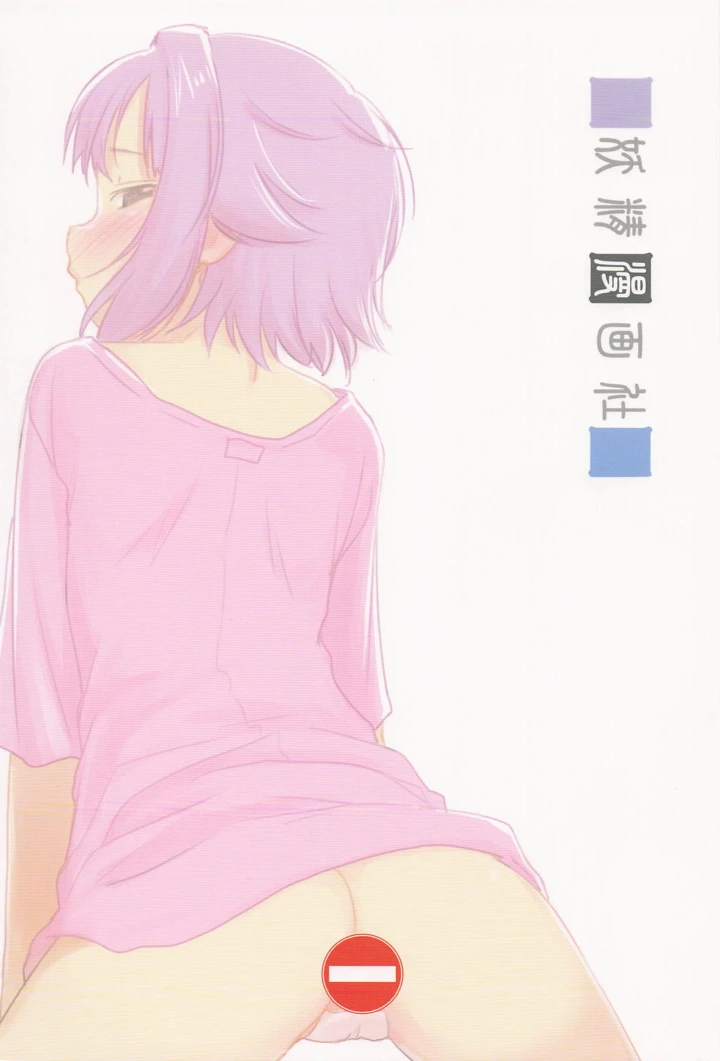 34ページ目
