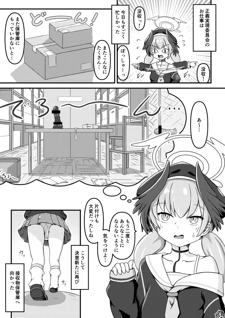 5ページ目