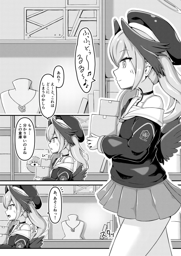 6ページ目