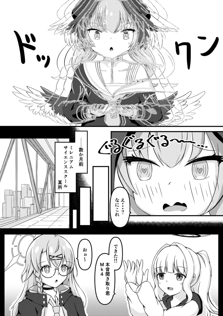 8ページ目