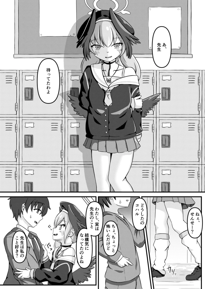 10ページ目