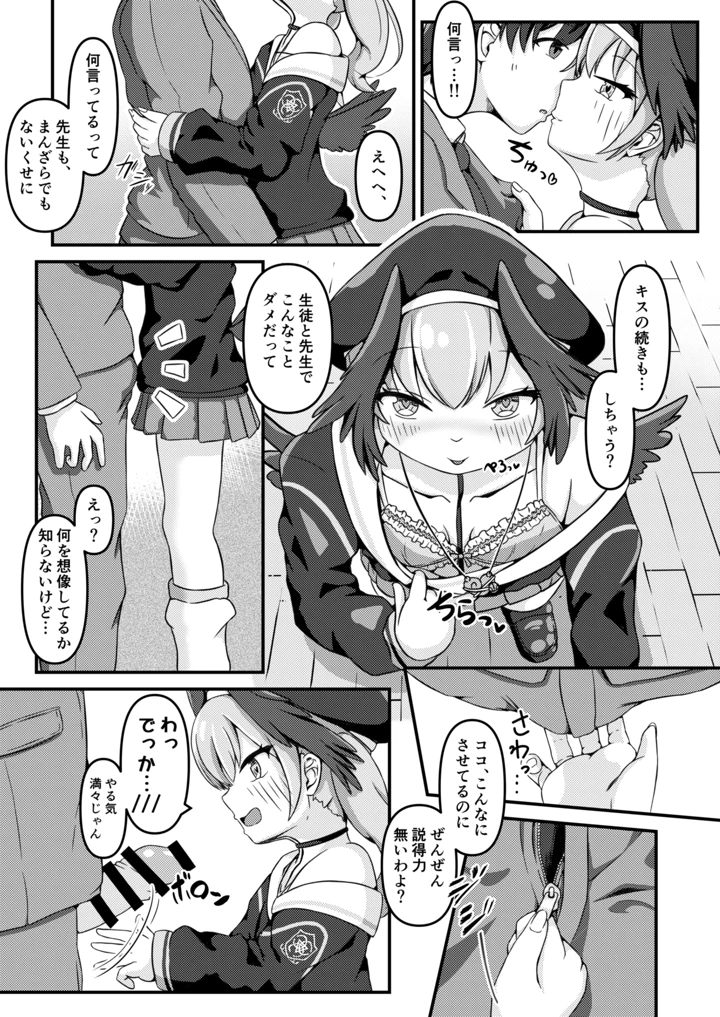 11ページ目
