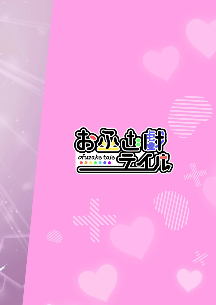 28ページ目