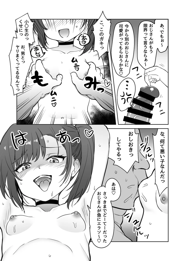 21ページ目