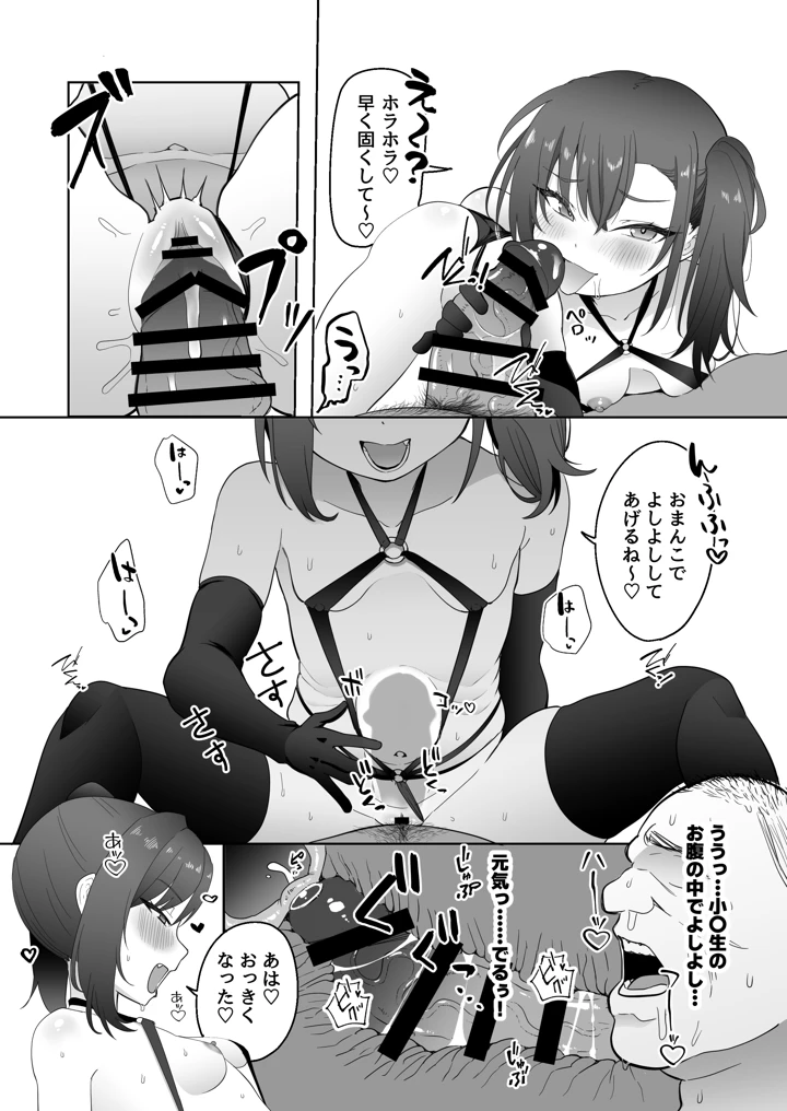 45ページ目