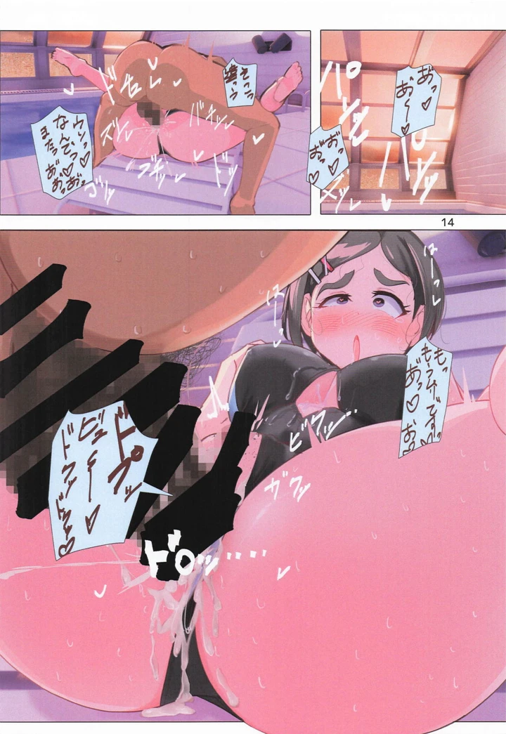 （C107）　［時計と缶コーヒー　（徒然草MK2）］　かわいいと言われたくて　（アイドルマスター　シンデレラガールズ） 15ページ