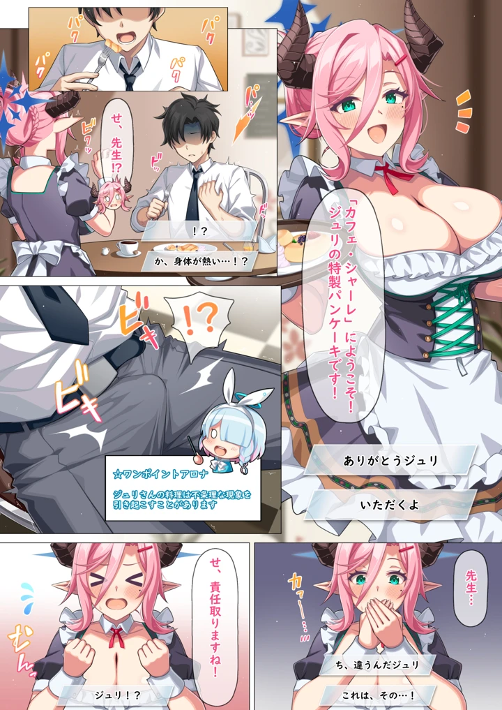 1ページ目