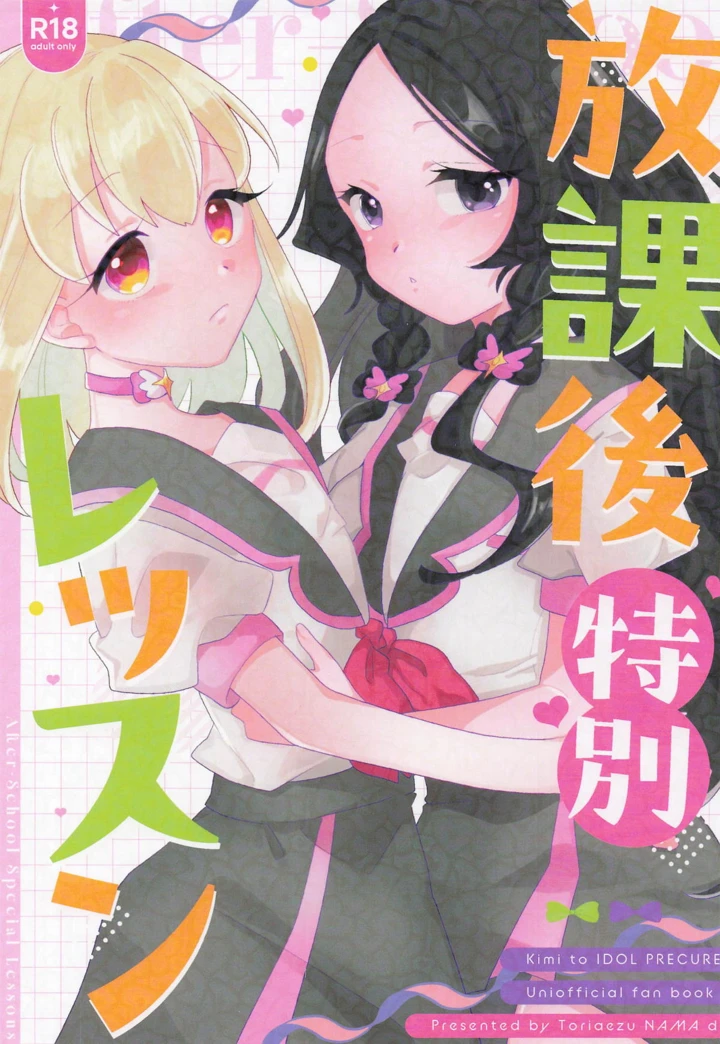 1ページ目