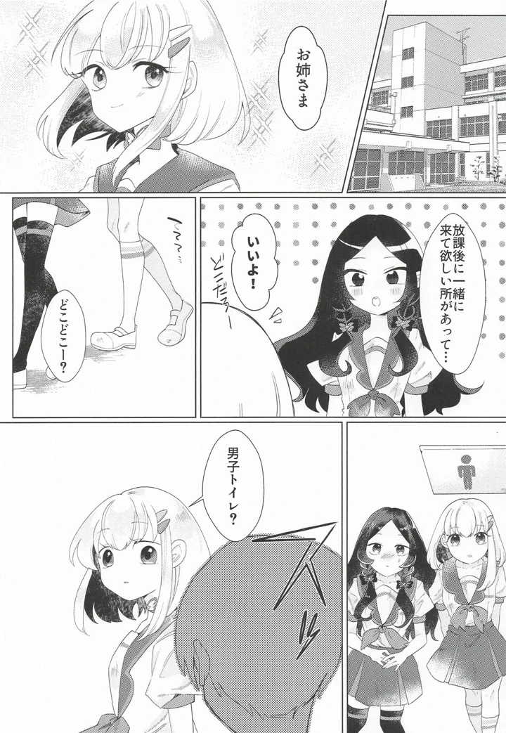 2ページ目