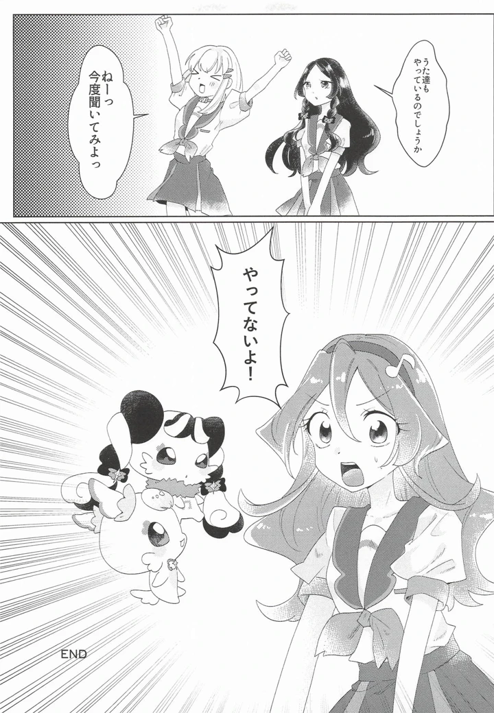 24ページ目