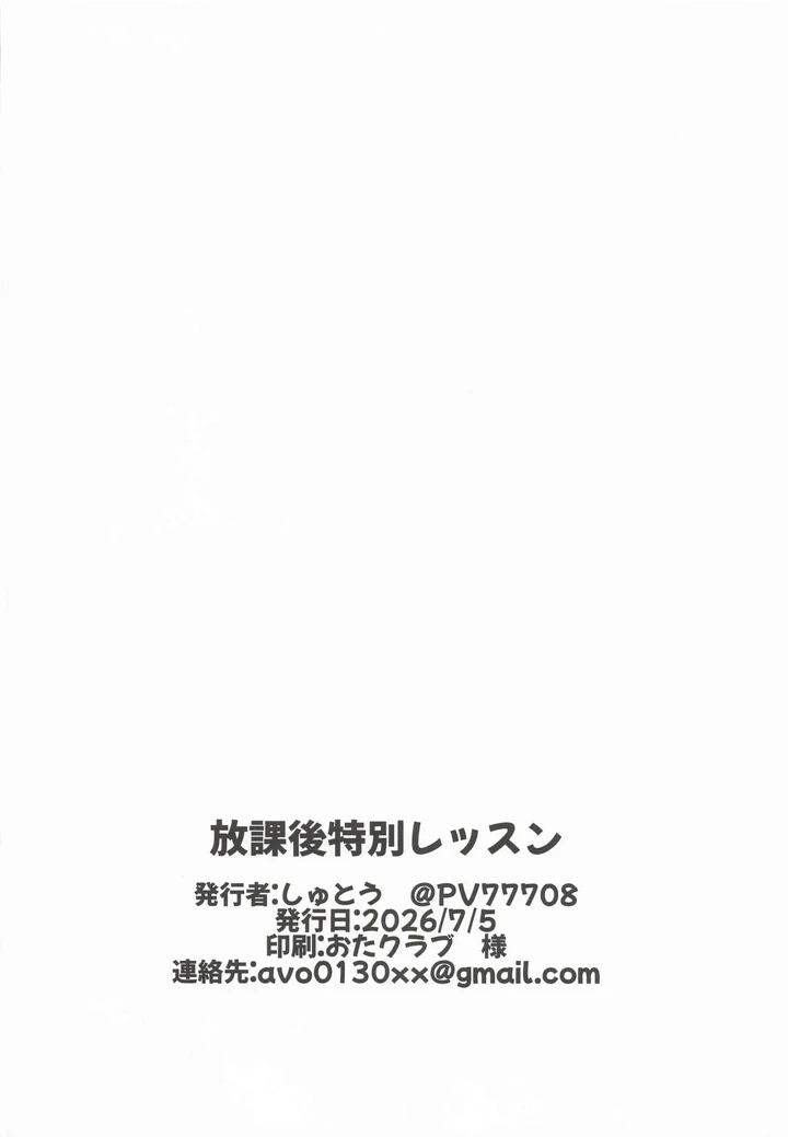 25ページ目