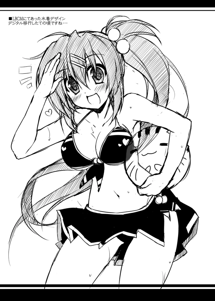 （同人誌）　［Navy　Blue　（神楽七姫）］　Key　Copy　assort　（よろず）　［DL版］ 3ページ