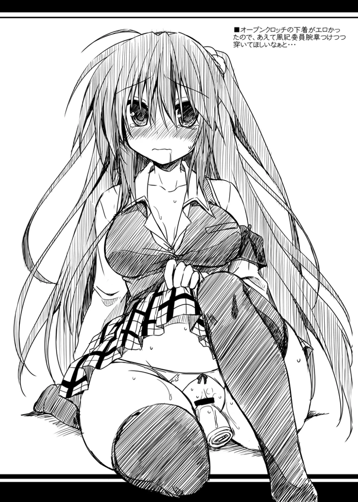（同人誌）　［Navy　Blue　（神楽七姫）］　Key　Copy　assort　（よろず）　［DL版］ 4ページ