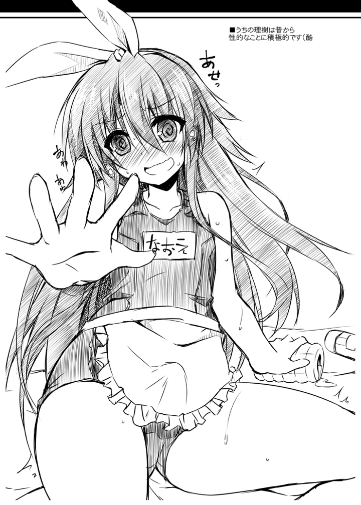 （同人誌）　［Navy　Blue　（神楽七姫）］　Key　Copy　assort　（よろず）　［DL版］ 8ページ