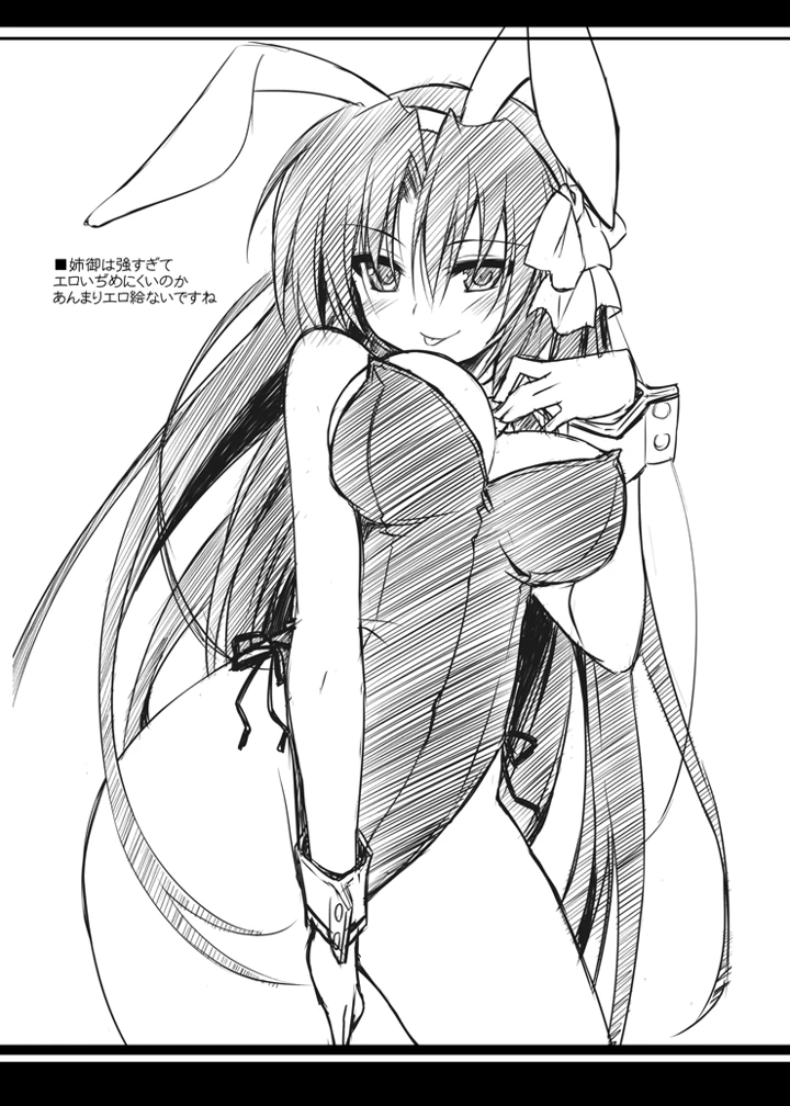 （同人誌）　［Navy　Blue　（神楽七姫）］　Key　Copy　assort　（よろず）　［DL版］ 11ページ