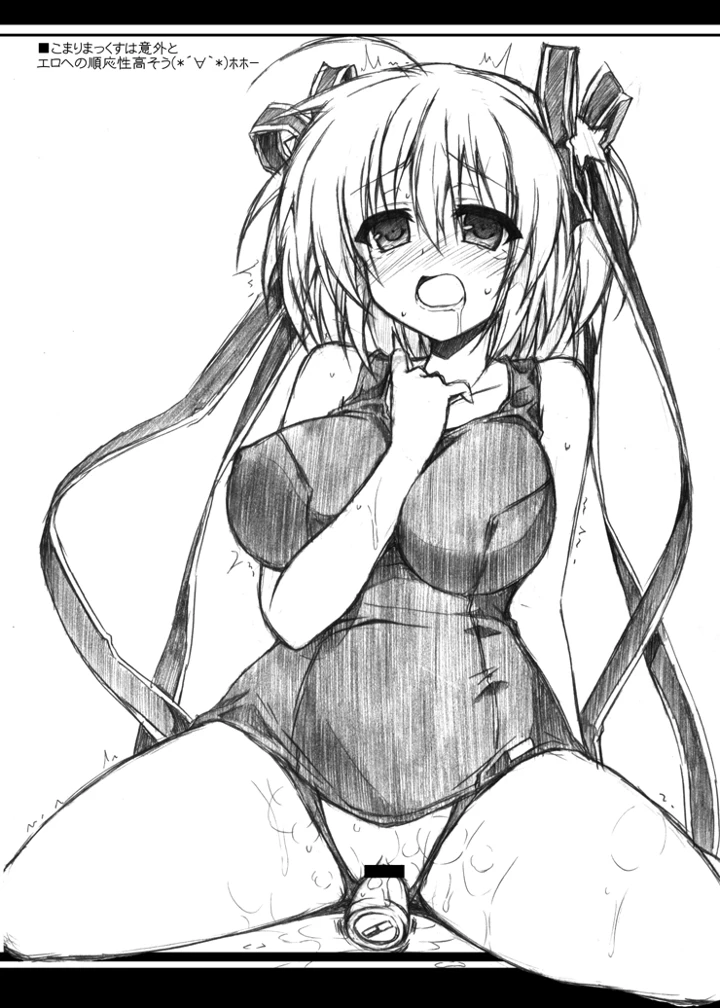 （同人誌）　［Navy　Blue　（神楽七姫）］　Key　Copy　assort　（よろず）　［DL版］ 13ページ
