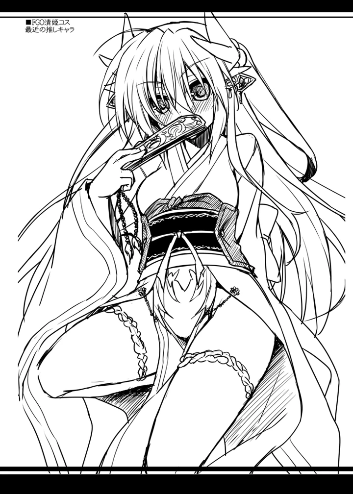 （同人誌）　［Navy　Blue　（神楽七姫）］　Key　Copy　assort　（よろず）　［DL版］ 19ページ