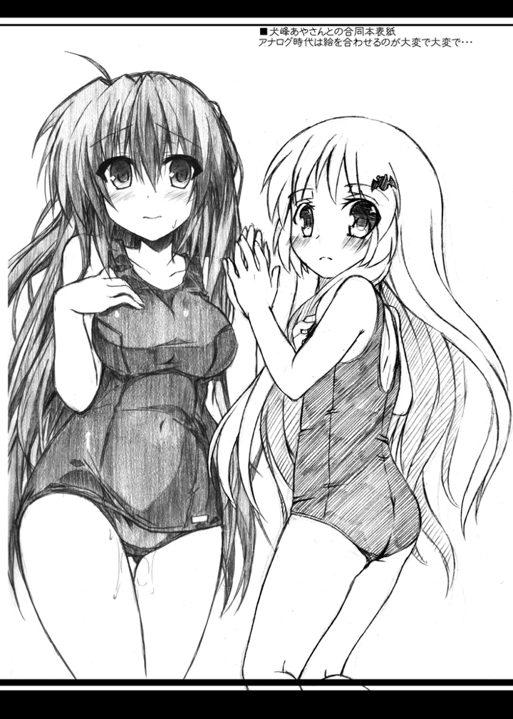 （同人誌）　［Navy　Blue　（神楽七姫）］　Key　Copy　assort　（よろず）　［DL版］ 21ページ