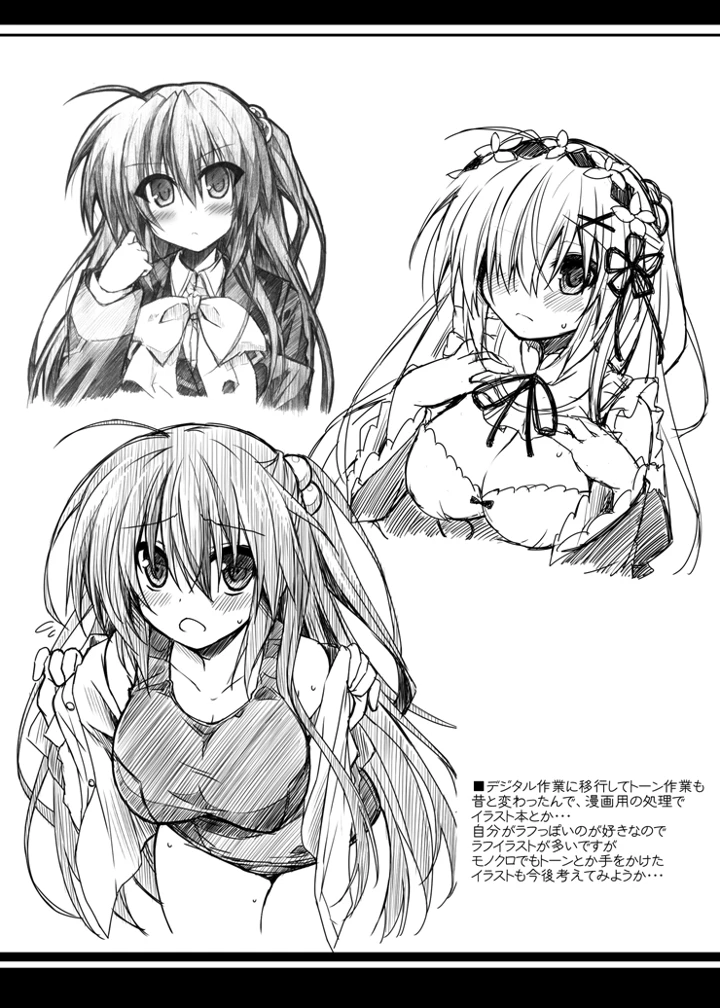 （同人誌）　［Navy　Blue　（神楽七姫）］　Key　Copy　assort　（よろず）　［DL版］ 22ページ