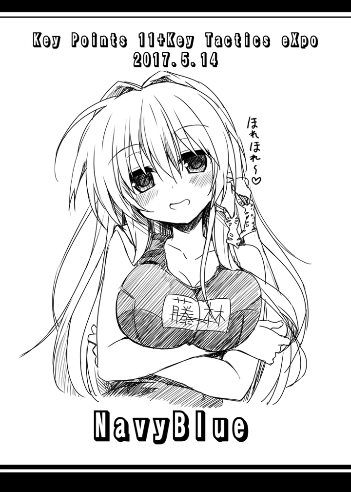 （同人誌）　［Navy　Blue　（神楽七姫）］　Key　Copy　assort　（よろず）　［DL版］ 24ページ