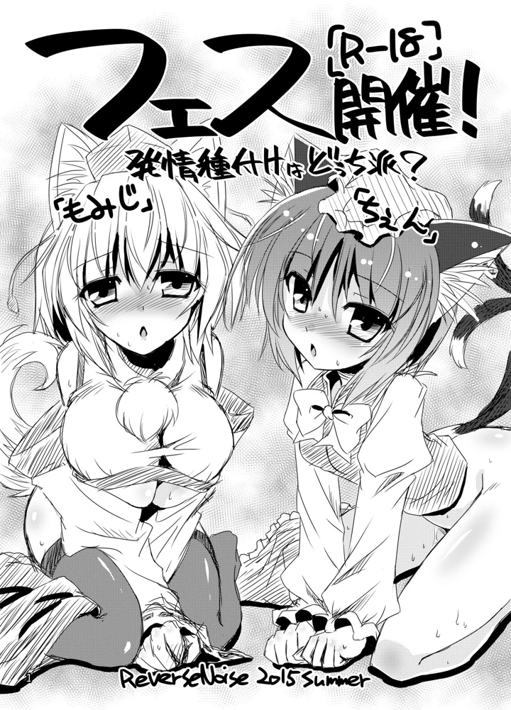 1ページ目