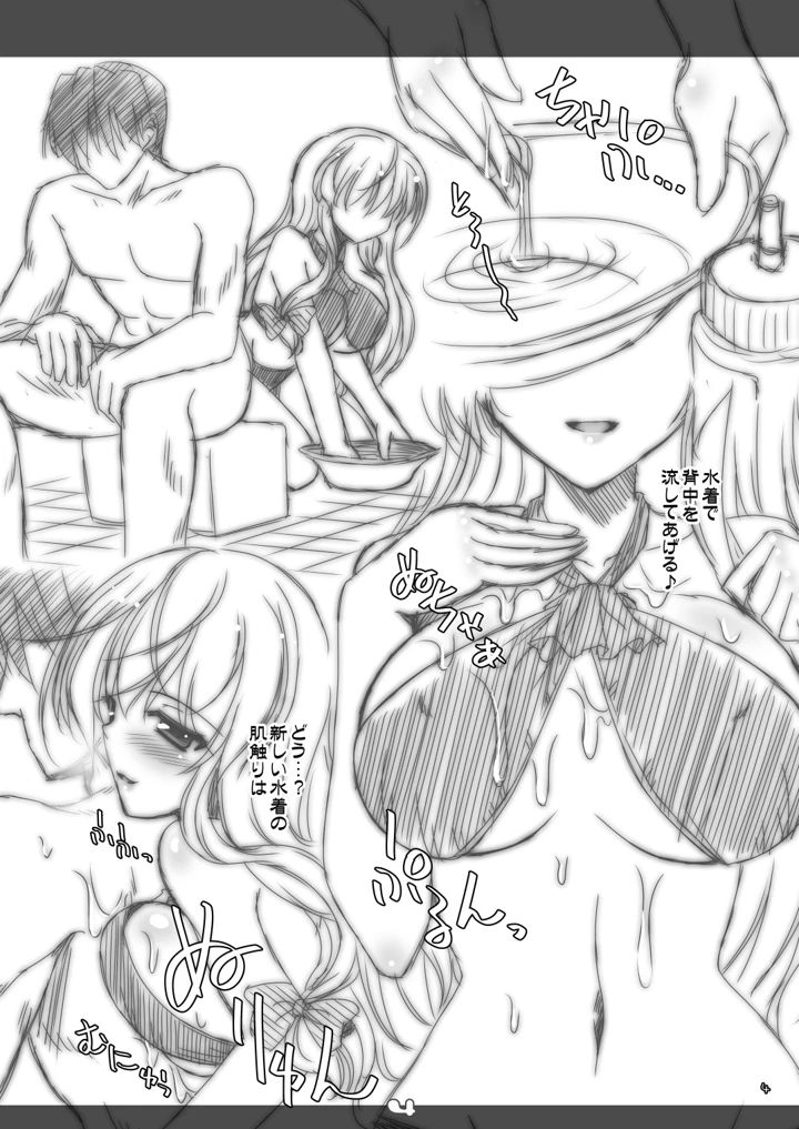 4ページ目