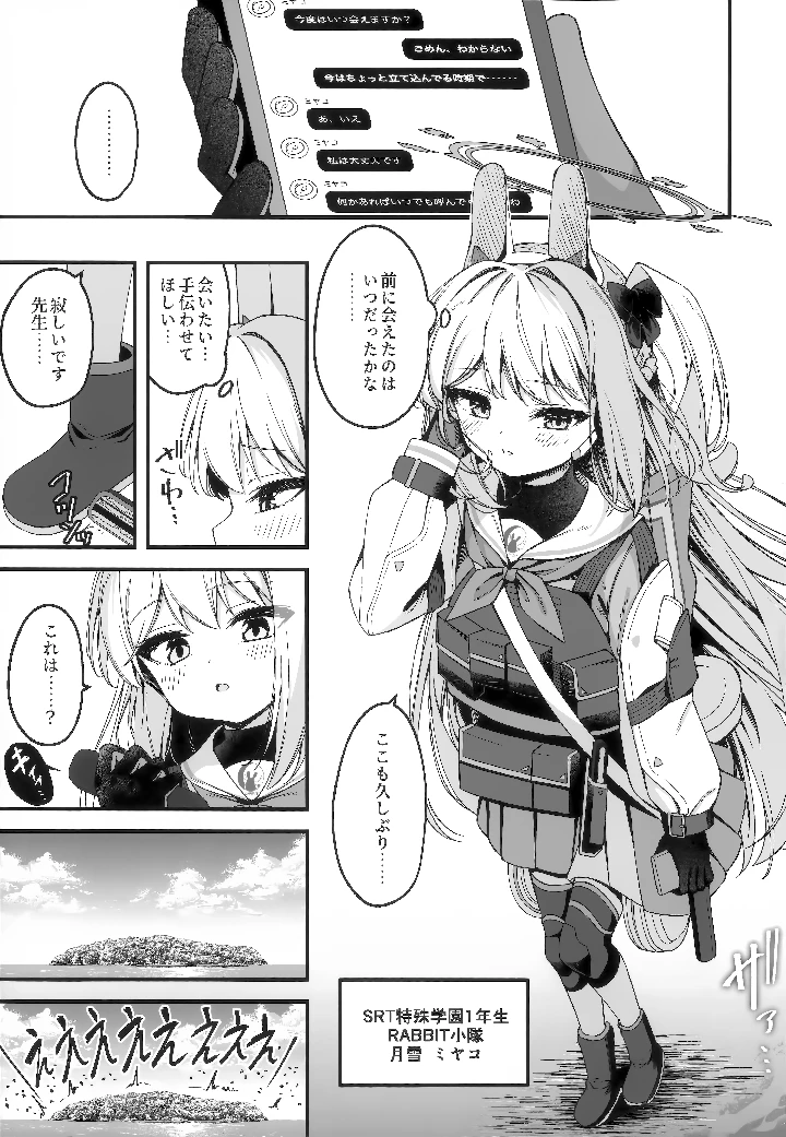 3ページ目
