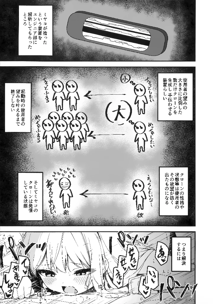 5ページ目