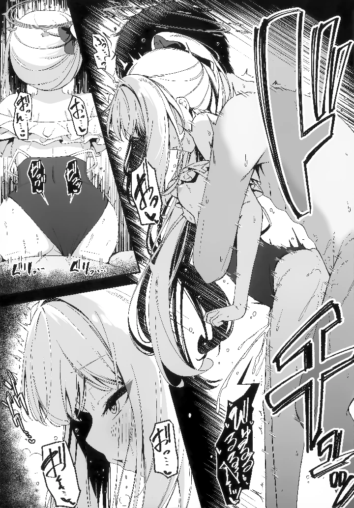 13ページ目