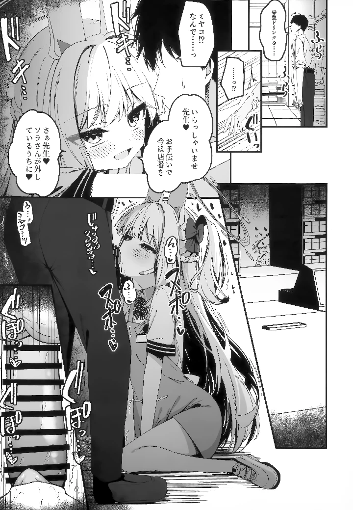 21ページ目